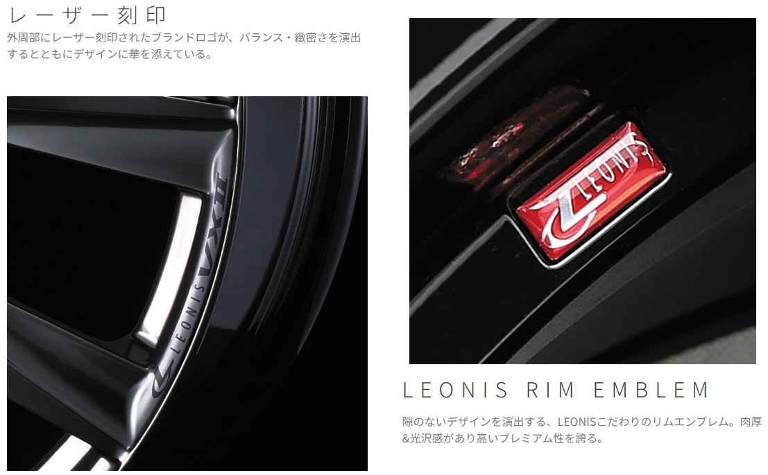 LEONIS18インチスタッドレスセット 楽天市場】レオニス vx（スタッドレスタイヤ・ホイールセット｜タイヤ