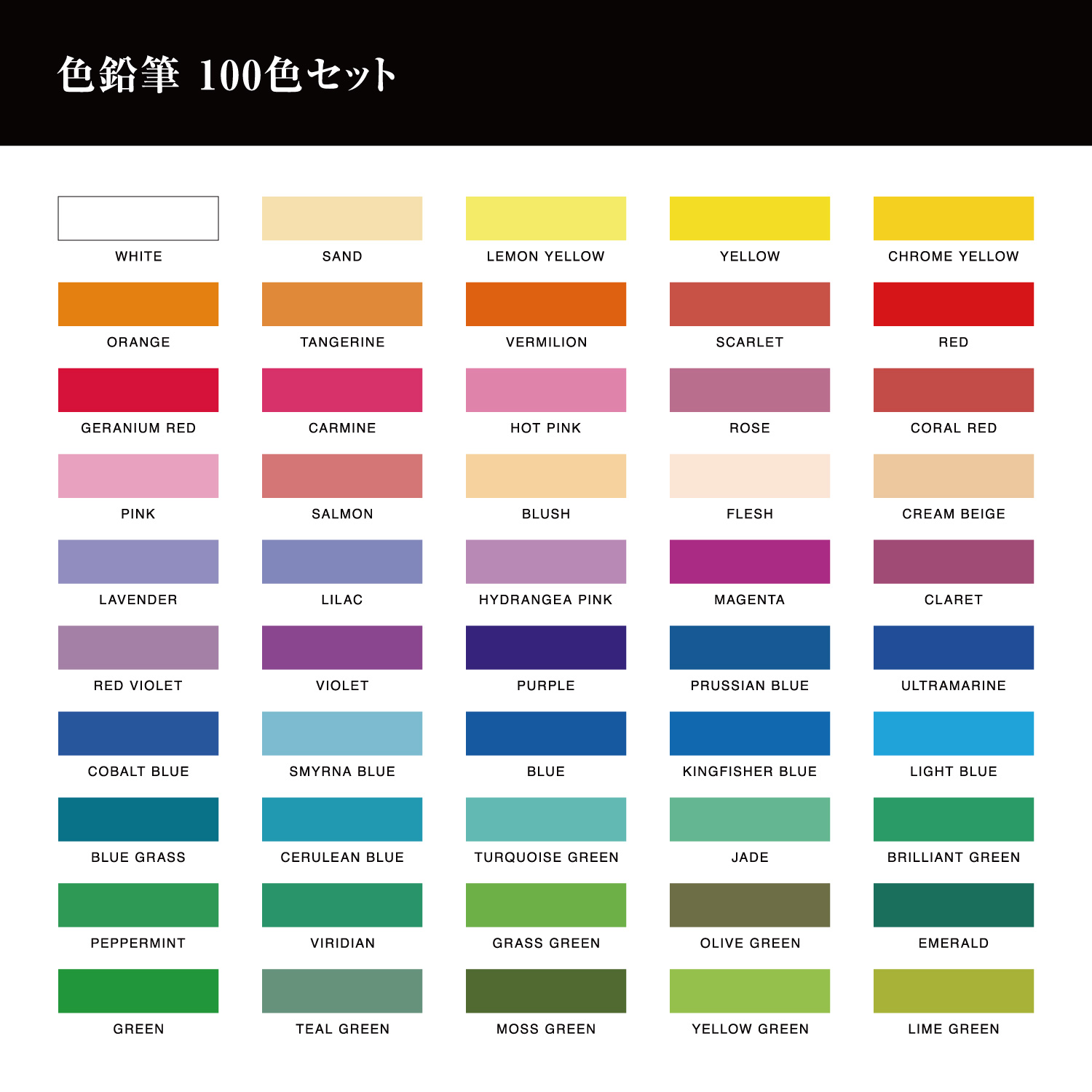 シヤチハタ（Shachihata） 色鉛筆 【100色セット】Artline アート