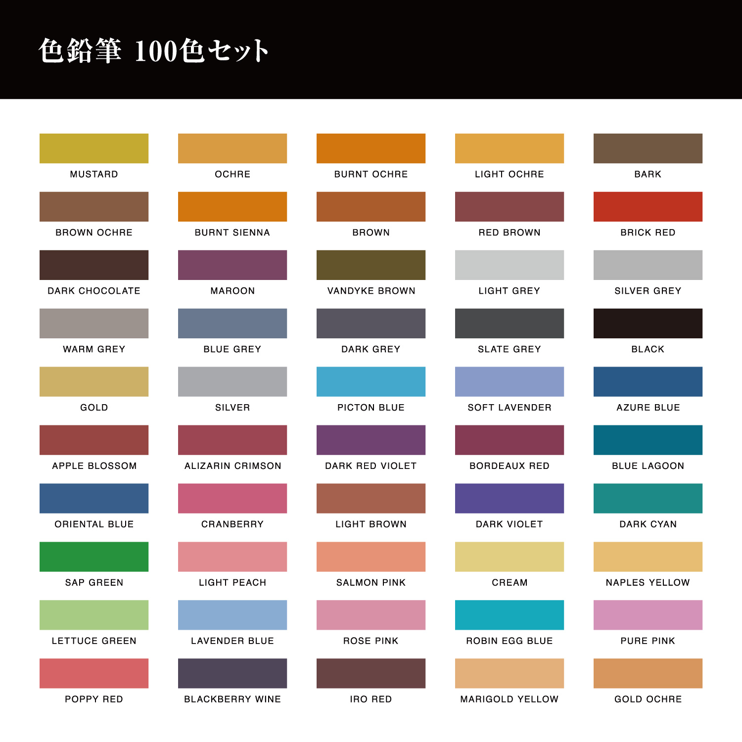 シヤチハタ（Shachihata） 色鉛筆 【100色セット】Artline アート