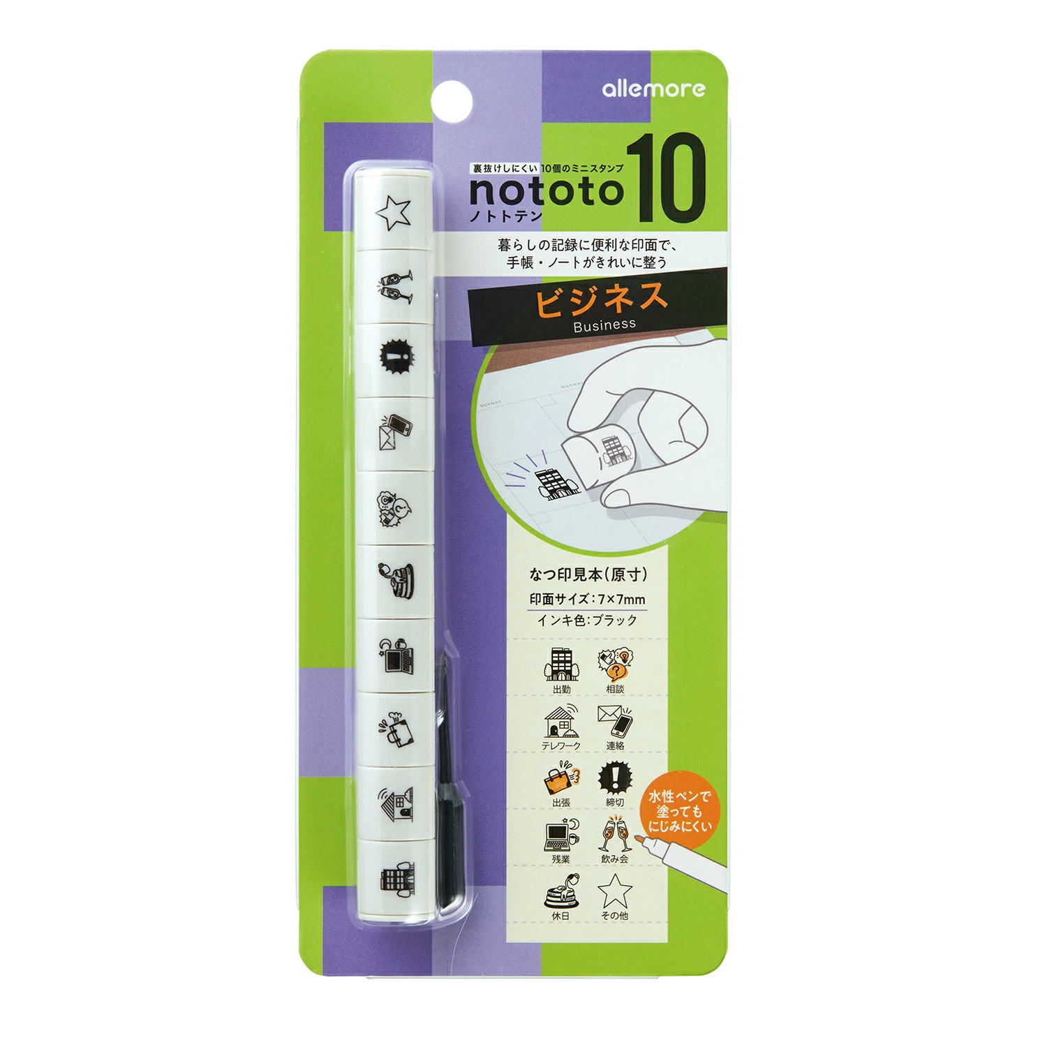 シヤチハタ（Shachihata） シヤチハタ公式 nototo10 (ノトト テン