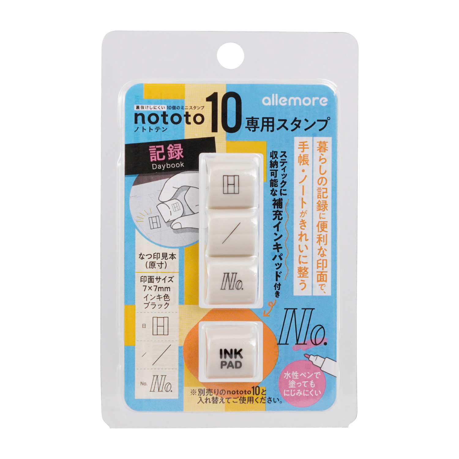 シヤチハタ（Shachihata） シヤチハタ公式 nototo10 (ノトト テン