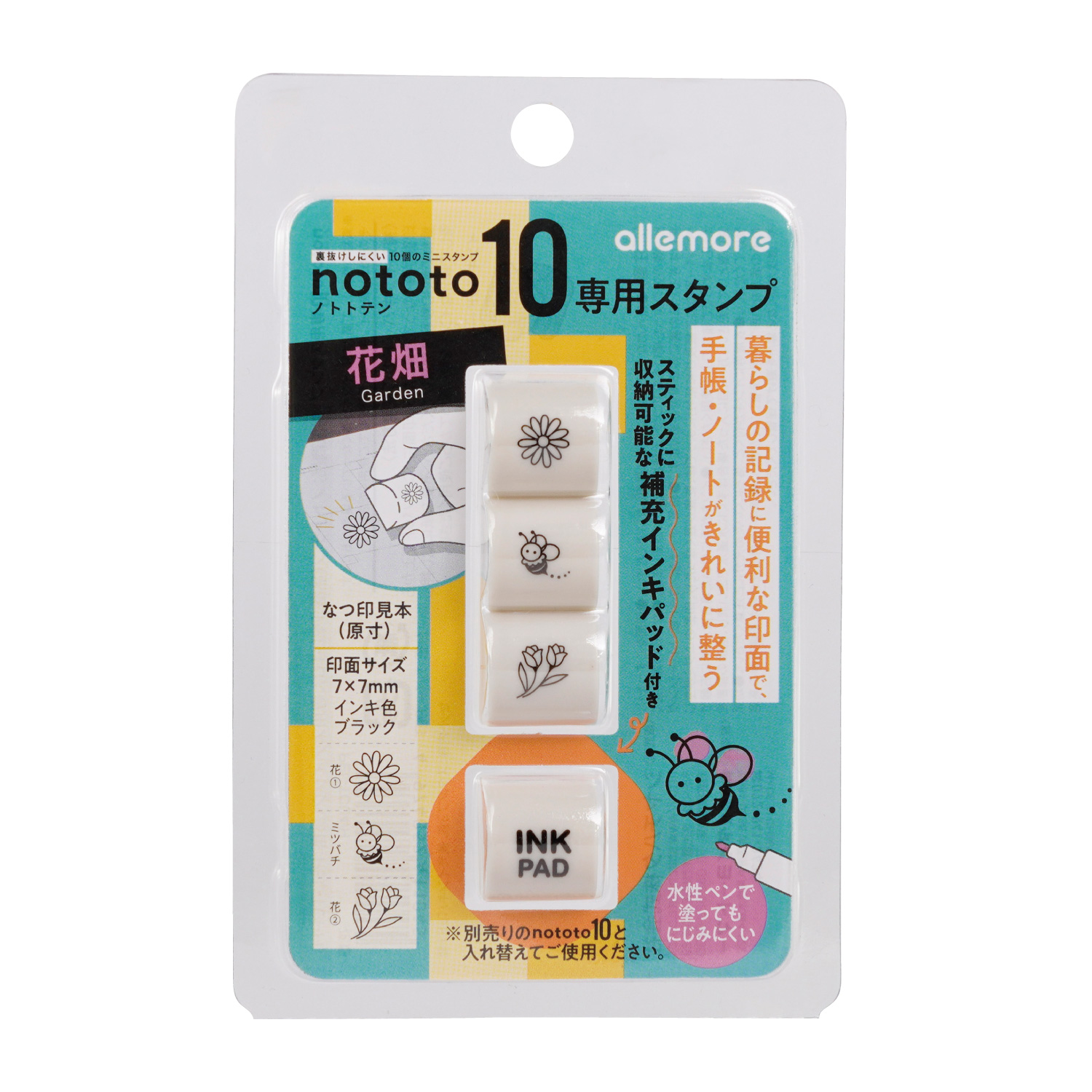 シヤチハタ（Shachihata） シヤチハタ公式 nototo10 (ノトト テン