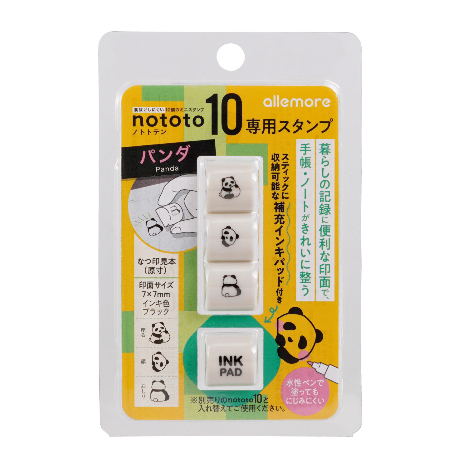 シヤチハタ（Shachihata） シヤチハタ公式 nototo10 (ノトト テン