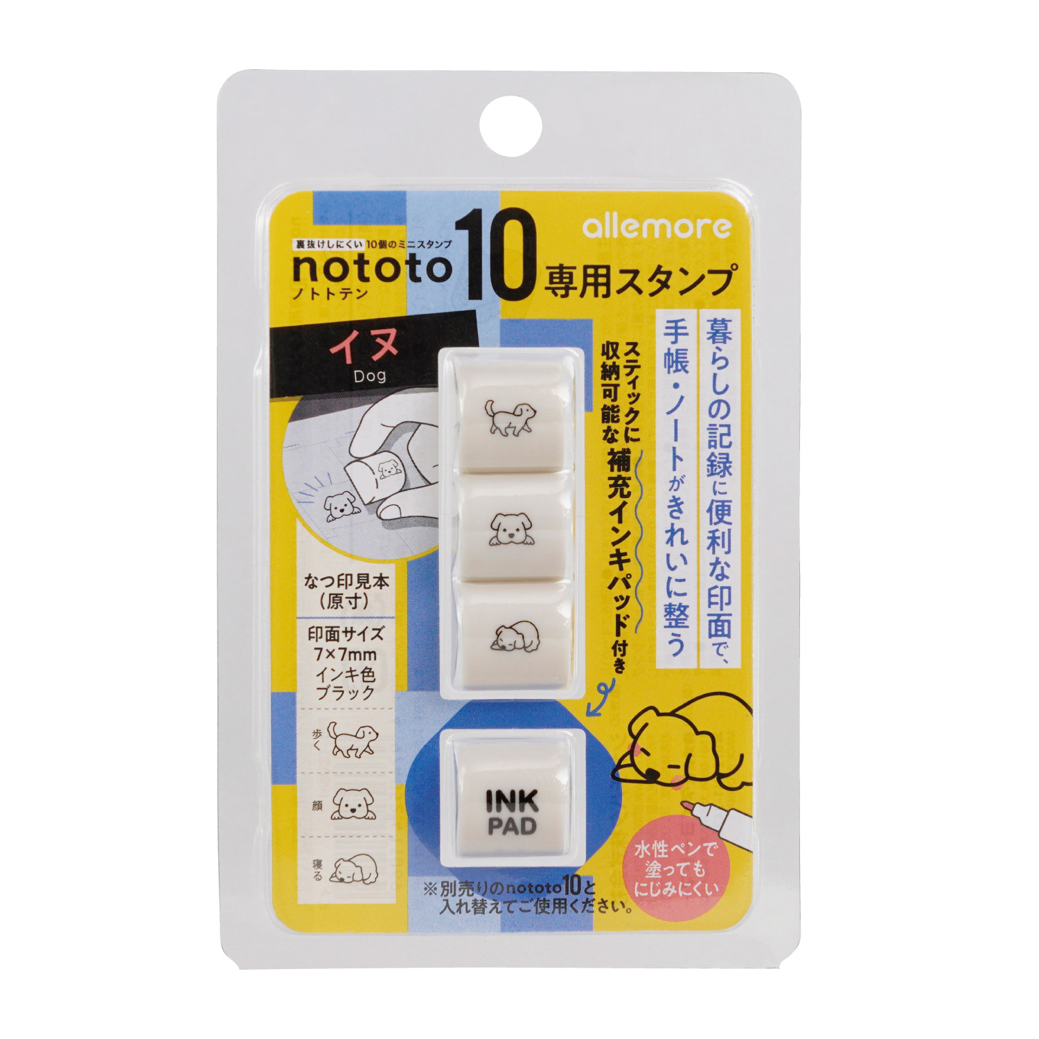 シヤチハタ（Shachihata） シヤチハタ公式 nototo10 (ノトト テン