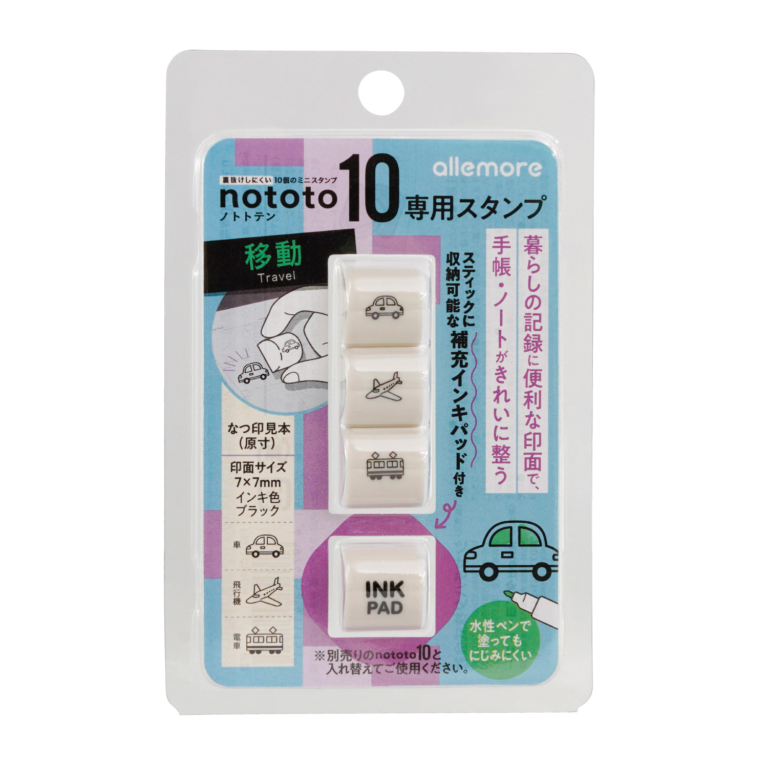シヤチハタ（Shachihata） シヤチハタ公式 nototo10 (ノトト テン