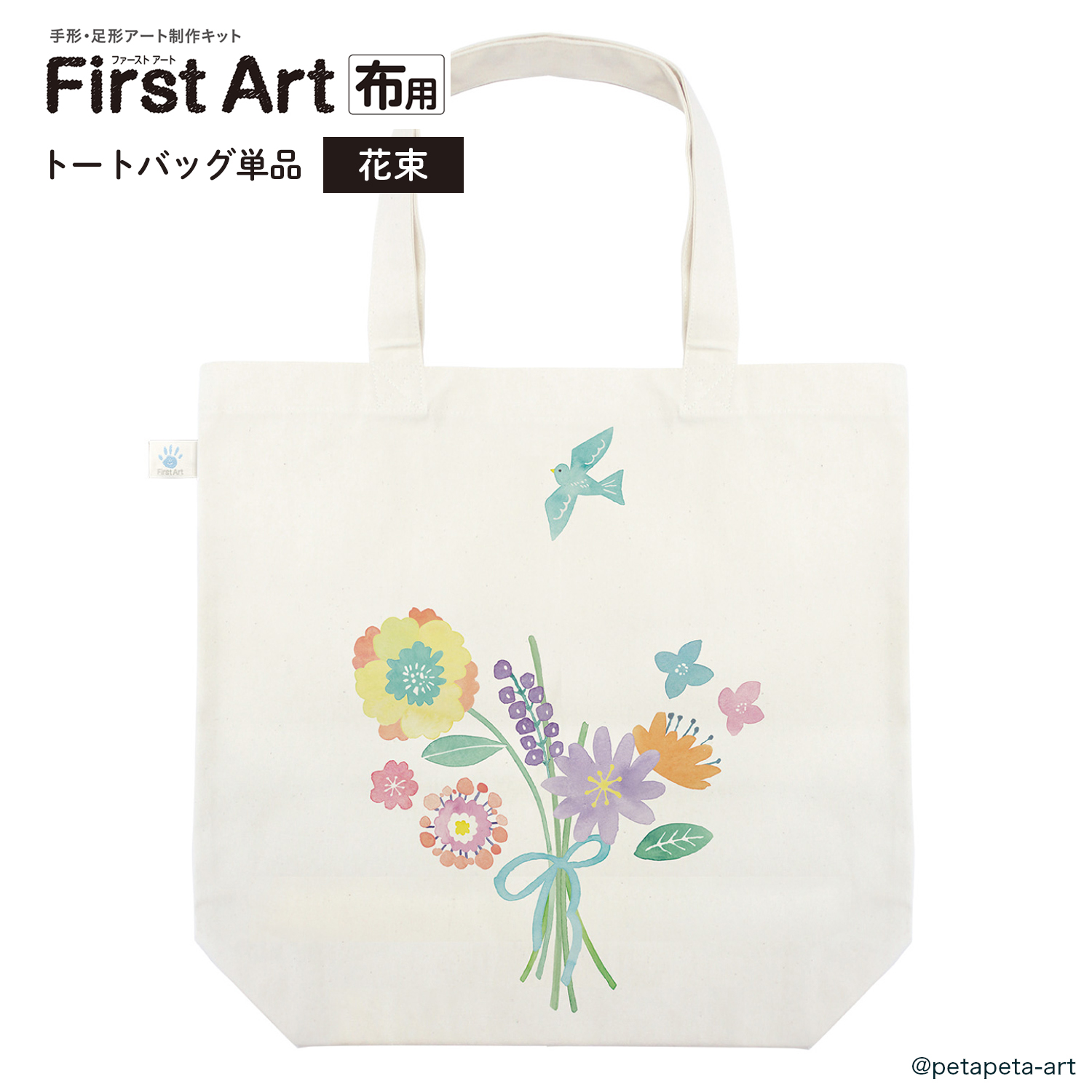 シヤチハタ（Shachihata） パームカラーズ 布用 PALM COLORS First Art 
