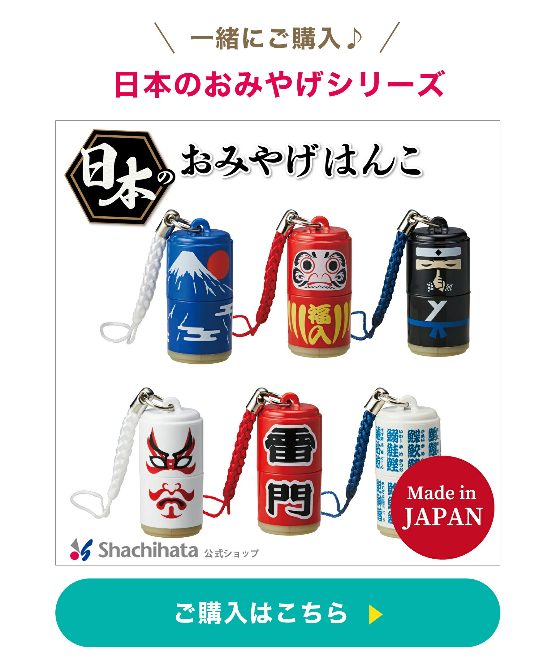 鉛筆削り えんぴつ削り ペットボトル ケズリキャップ 富士山 手動 日本