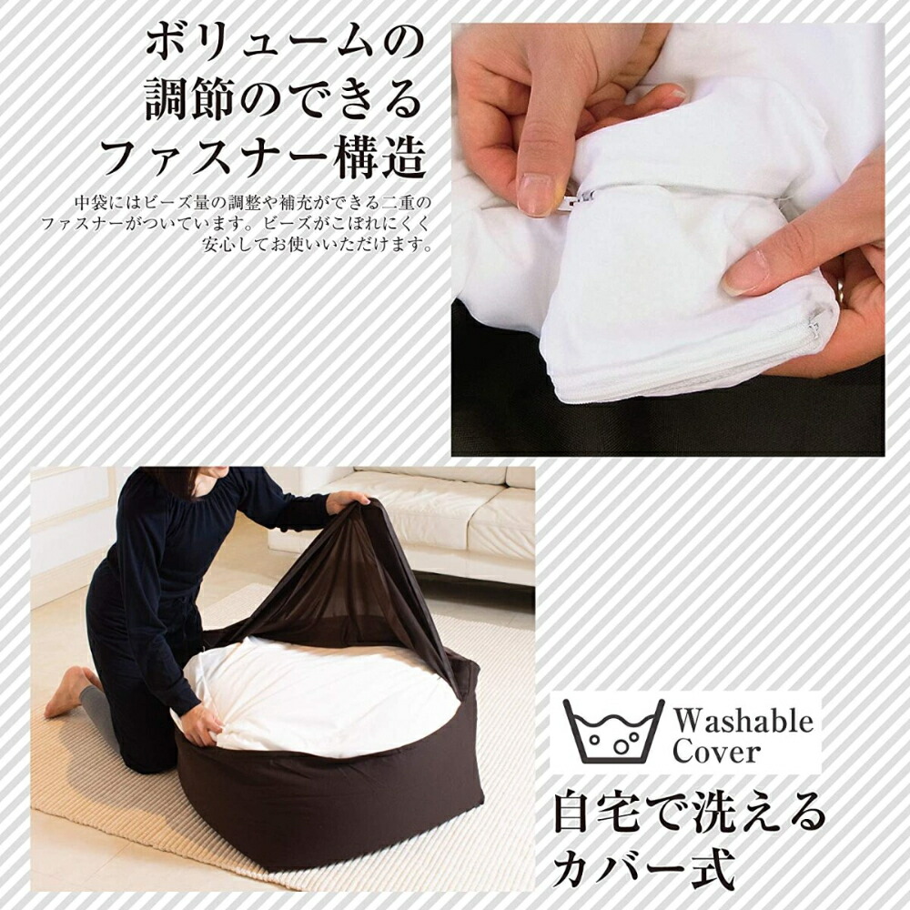 ビーズクッション キューブLサイズ アースカラー ベージュ 日本製