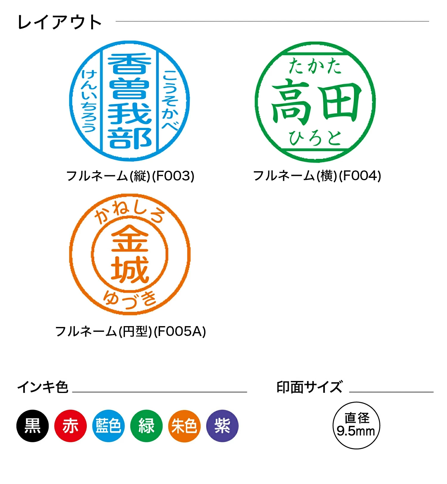 ふりがな印 フルネーム 印面付き シヤチハタ公式 ネーム9 別製 ふりがなは苗字と名前の二行 ひらがな カタカナ |  | 20