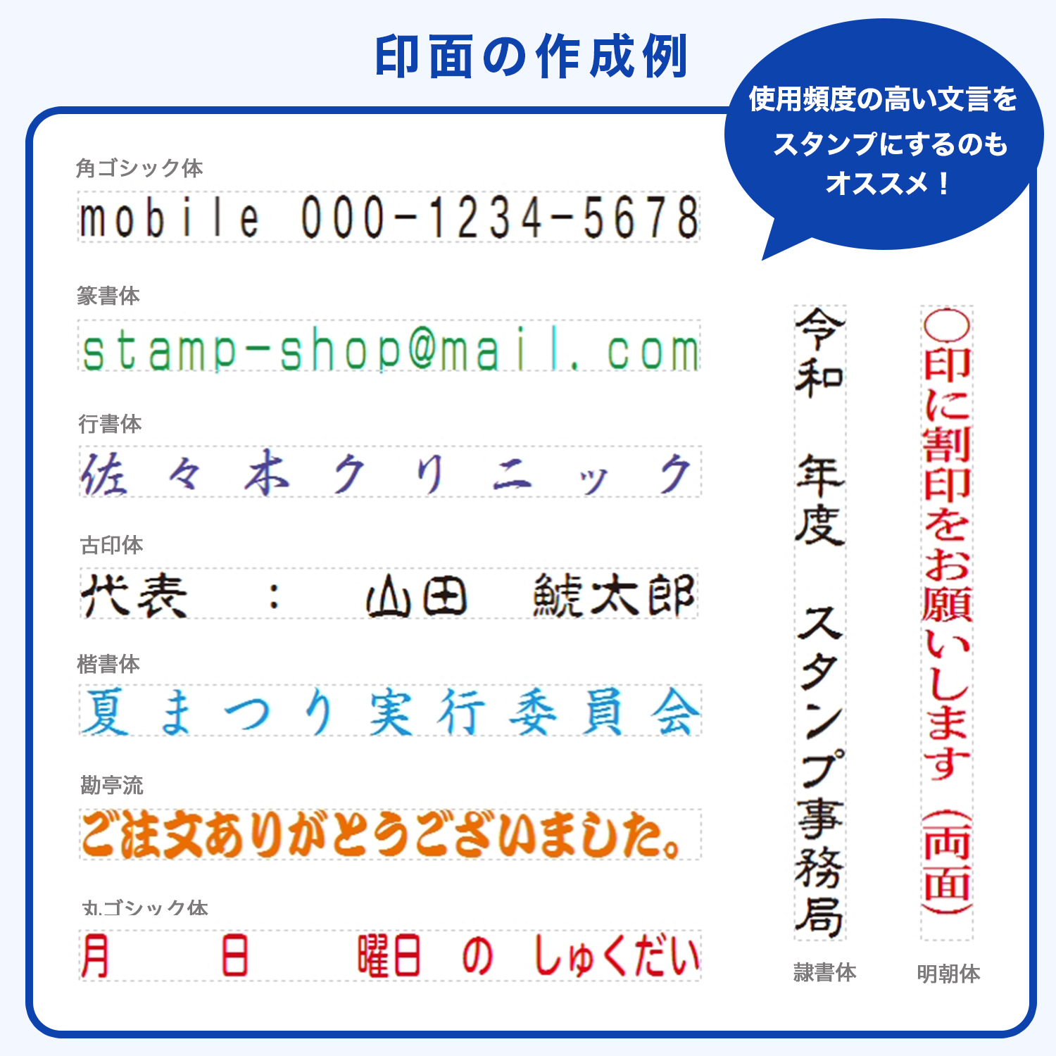 シヤチハタ（Shachihata） シヤチハタ公式 一行印0560号 住所の一行印