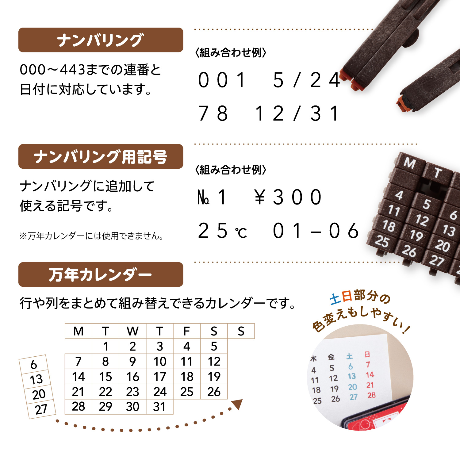 シヤチハタ（Shachihata） 連結数字スタンプ【万年カレンダー 日本語