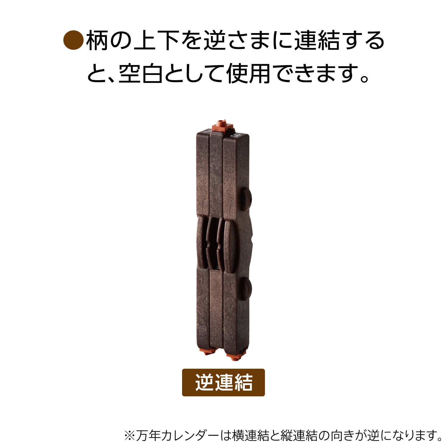シヤチハタ（Shachihata） 連結数字スタンプ【万年カレンダー 日本語