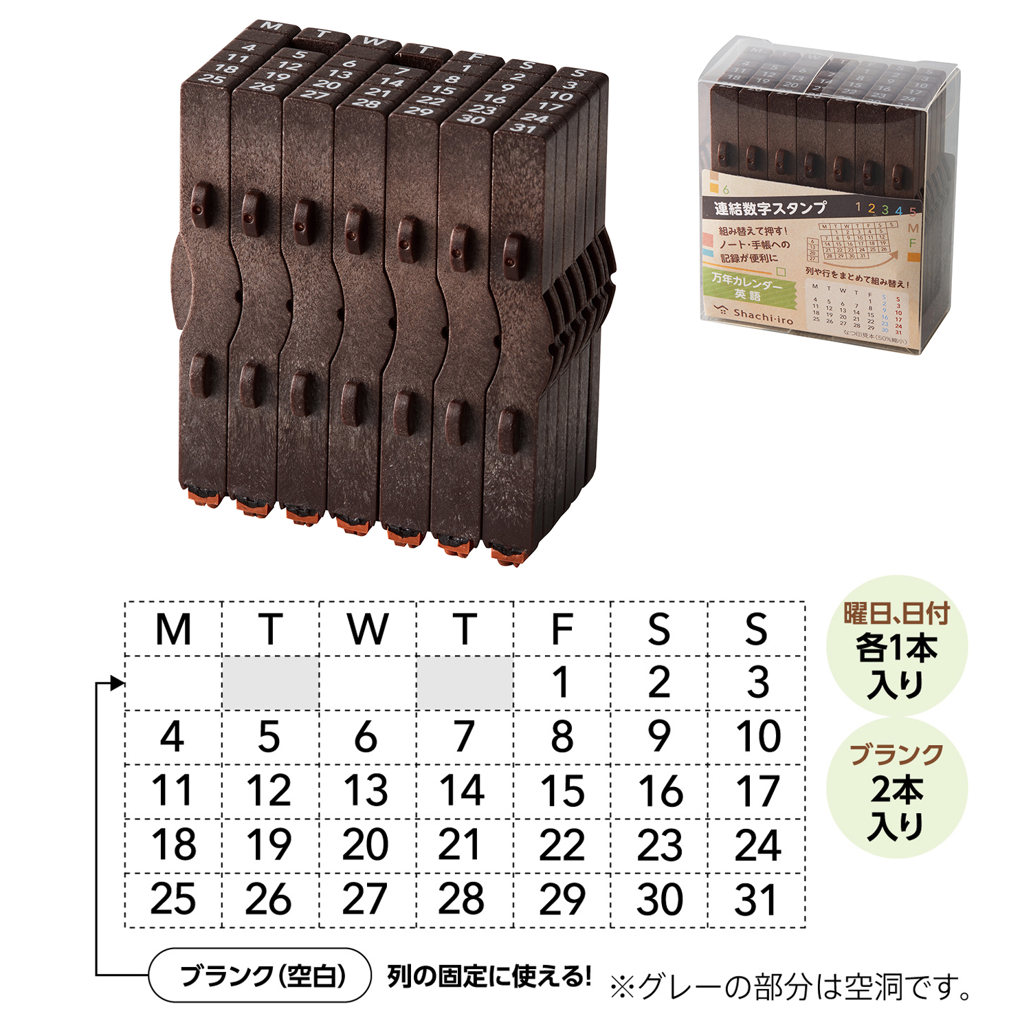 シヤチハタ（Shachihata） 連結数字スタンプ【万年カレンダー 日本語