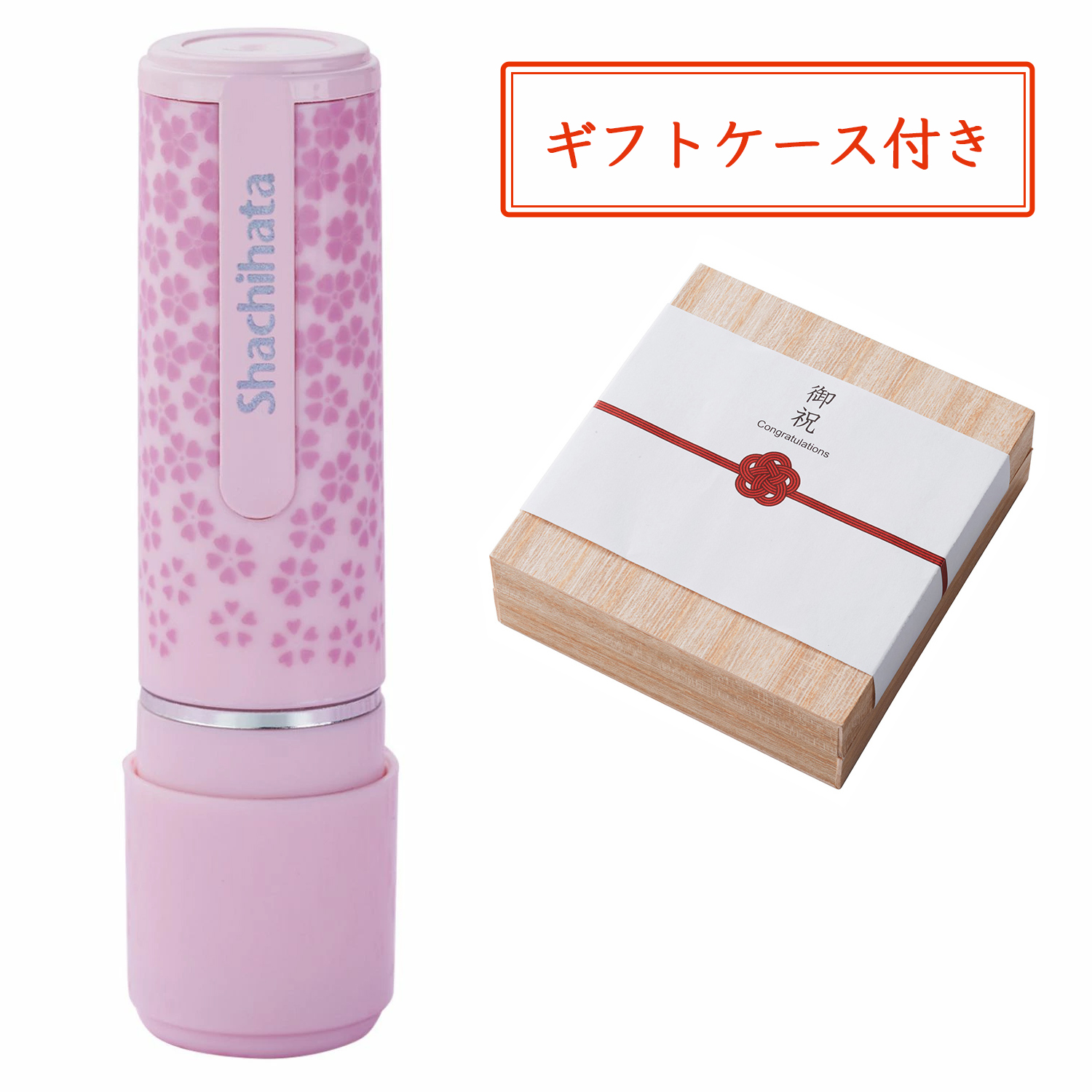 印面付き シヤチハタ公式 ネーム9 ギフト ギフトケース付き 桜花柄 雪華柄 紅葉柄 青海波柄 シャチハタ シヤチハタ Shachihata はん | シヤチハタ | 01