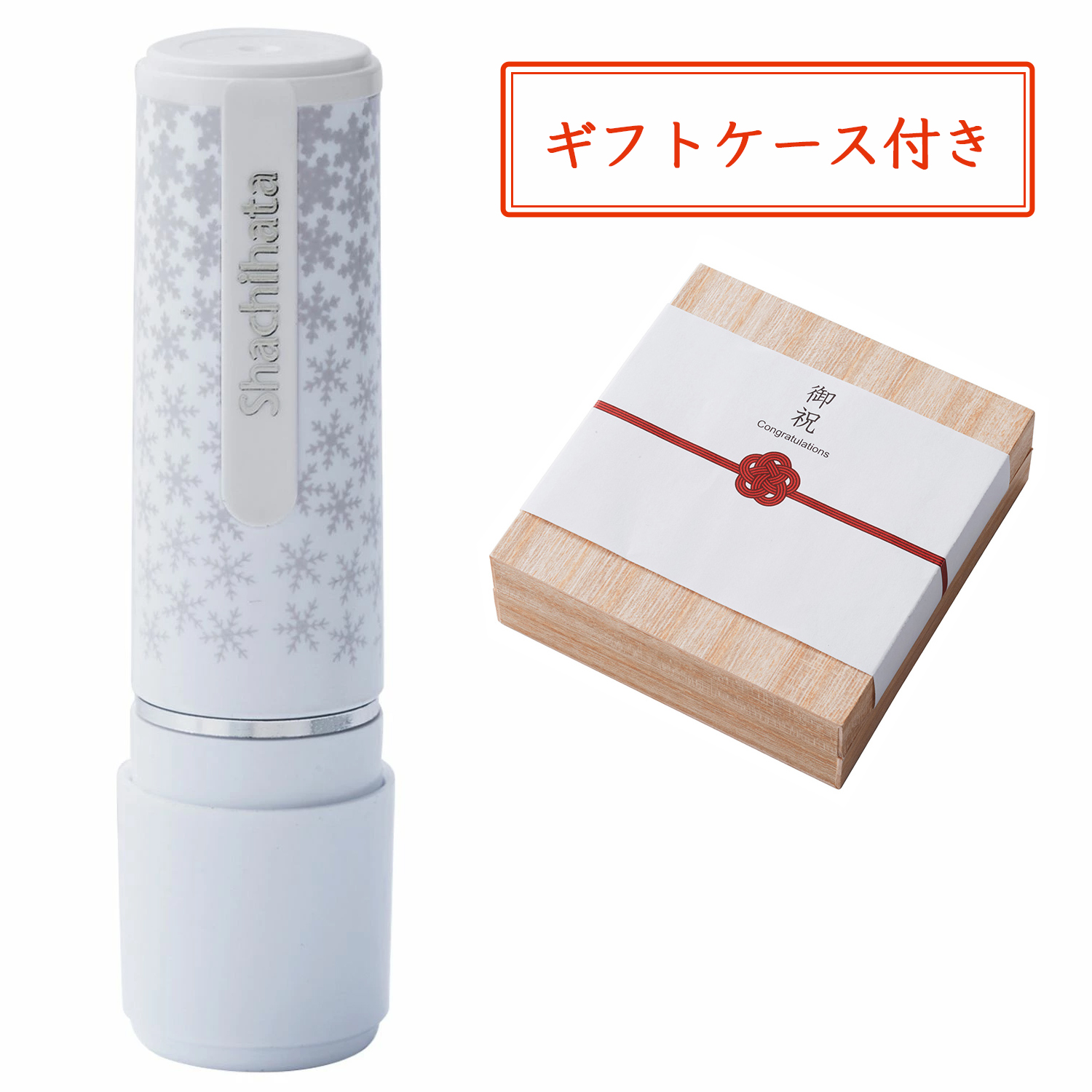 印面付き シヤチハタ公式 ネーム9 ギフト ギフトケース付き 桜花柄 雪華柄 紅葉柄 青海波柄 シャチハタ シヤチハタ Shachihata はん | シヤチハタ | 04