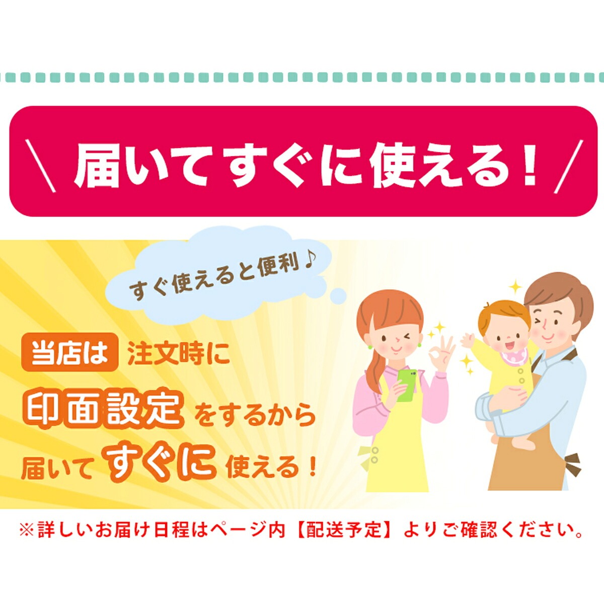 シヤチハタ（Shachihata） 【レビュー特典付き】 おむつポン 印面付き