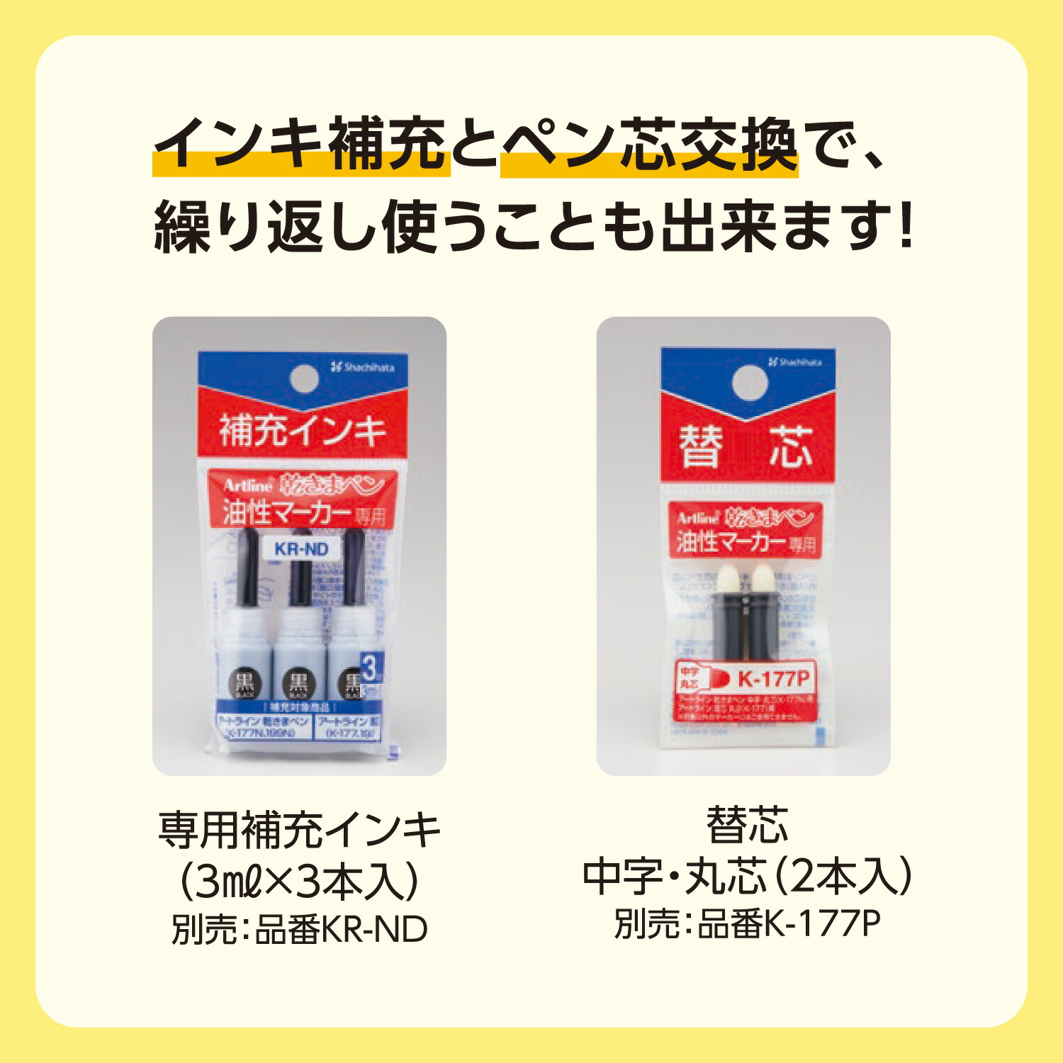 防災備蓄用マーカー 油性ペン 黒 名前ペン 油性 長期保存 最長7年