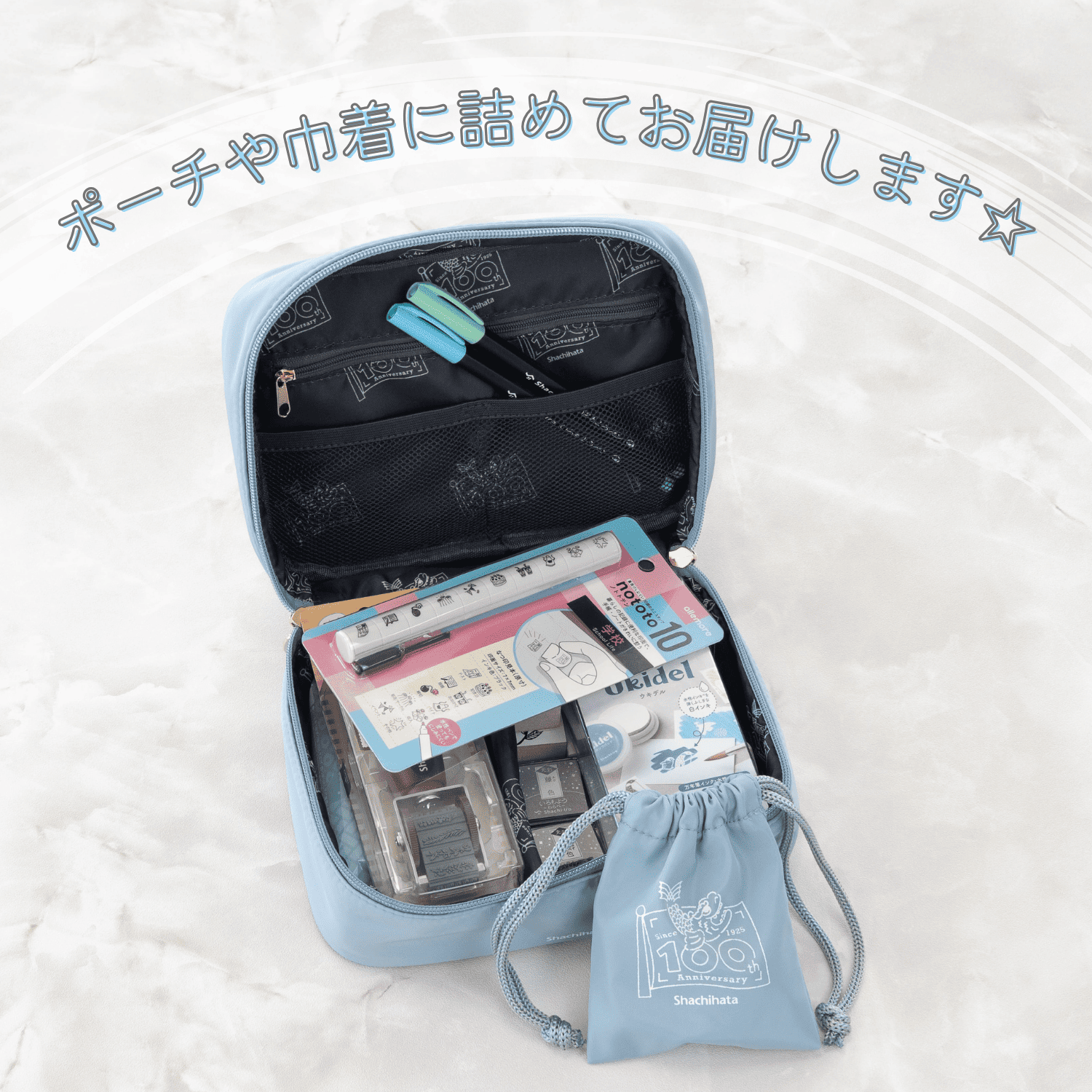 シヤチハタ（Shachihata） 2026 シヤチハタ福袋 【数量限定】わたしの