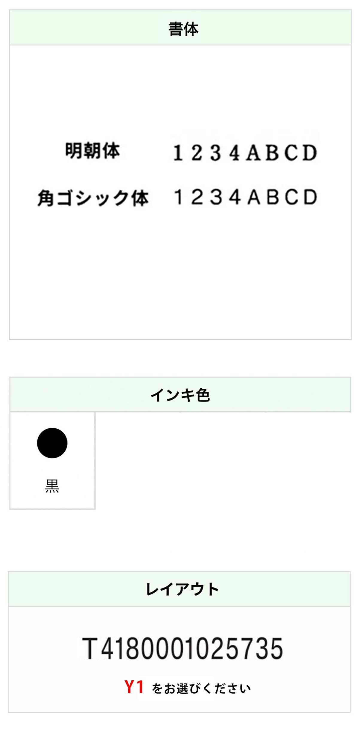 インボイス制度対応】組み合わせ印 0559号(5×59mm) 【印面付き】ヨコ シャチハタ シヤチハタ 浸透印 ネーム印 スタンプ ビジネス :  シヤチハタ公式ショップ - 通販 - Yahoo!ショッピング