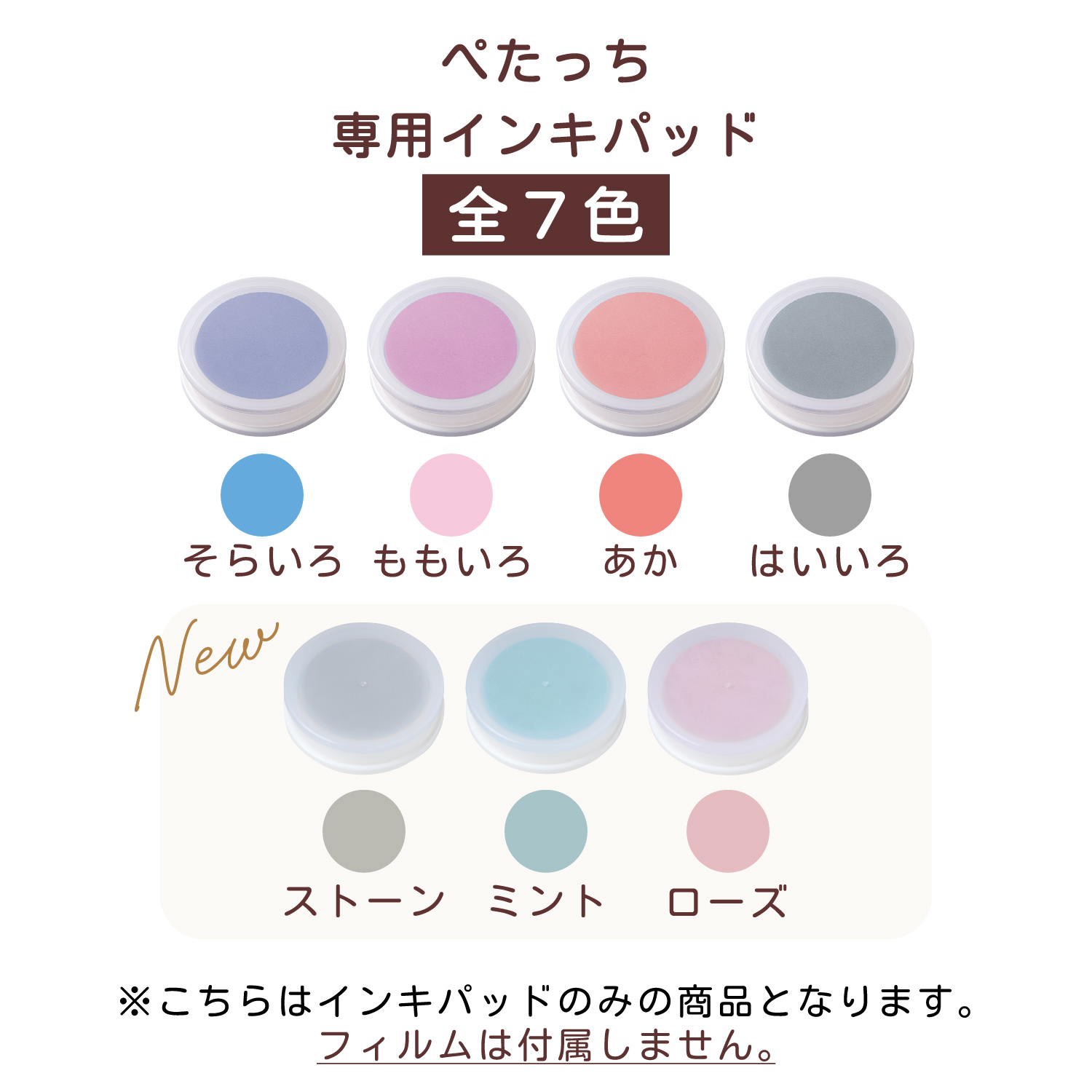 シヤチハタ公式 ぺたっち インキ単品販売 出産祝い スタンプ てがた 手形 足形 あしがた スタンプ台 ベビー 赤ちゃん シャチハタ ペタッチ 関連画像1