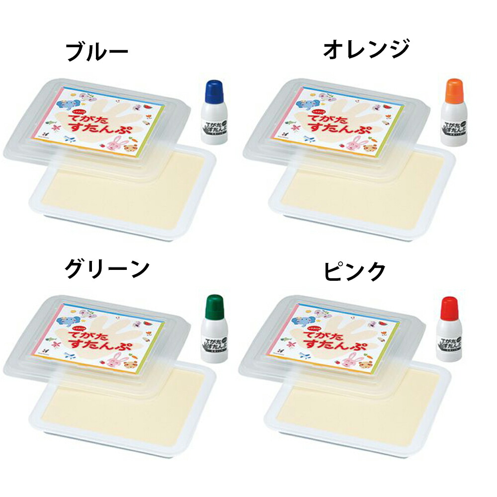 シヤチハタ（Shachihata） シヤチハタ公式 てがたすたんぷセット 既