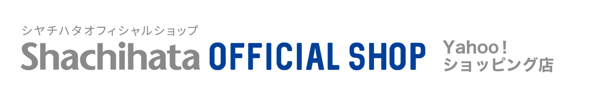 シヤチハタ公式ショップ ヘッダー画像