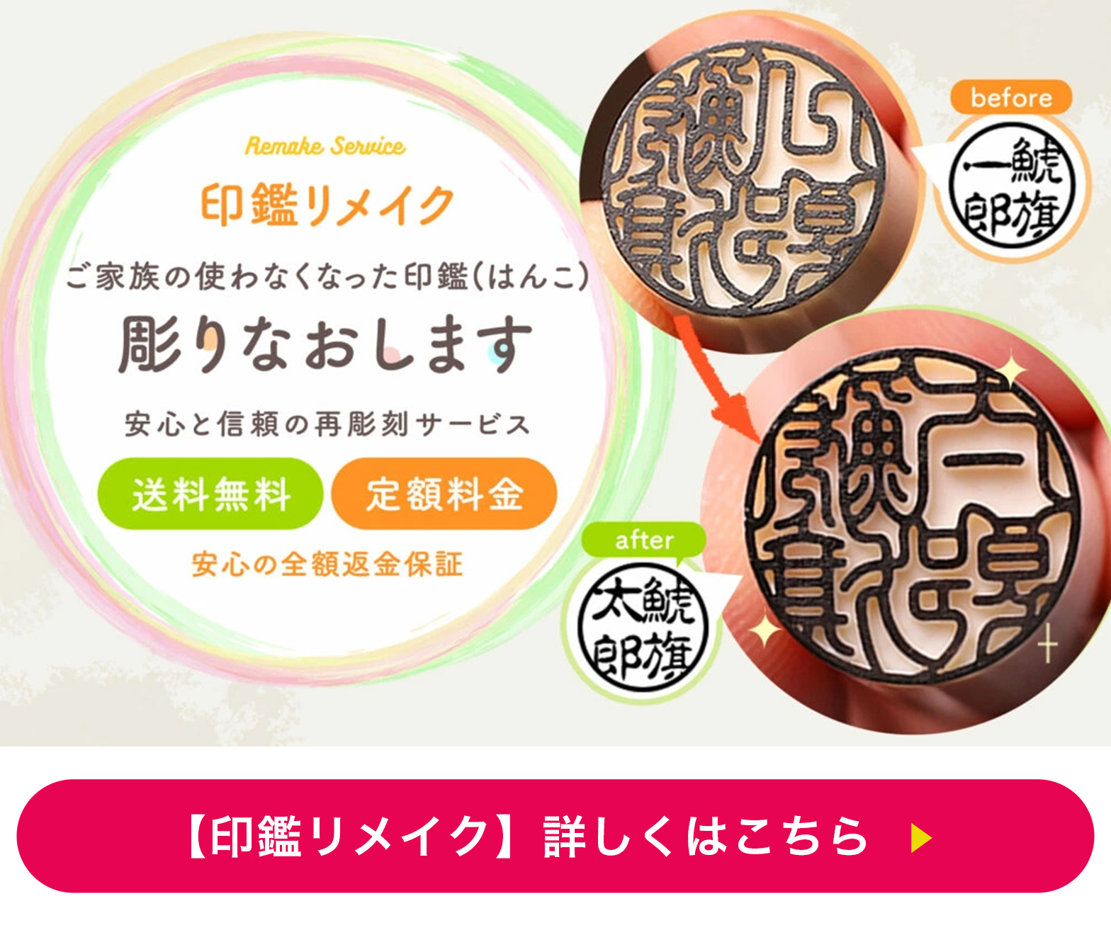 シヤチハタ公式ショップ - Yahoo!ショッピング