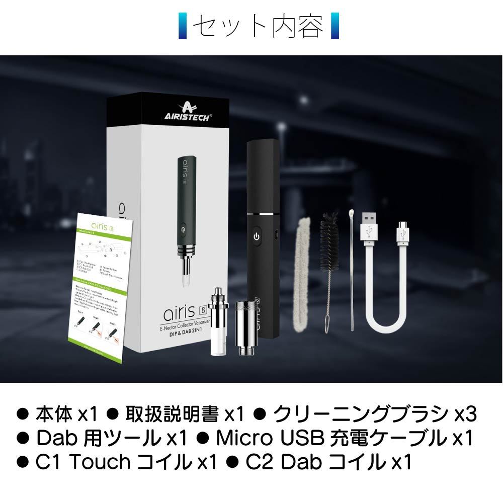 【新品未使用】1本/ホップCBD/フルスペクトラム VapeMania オリジナル FULL HEMP カートリッジ / VapeMania