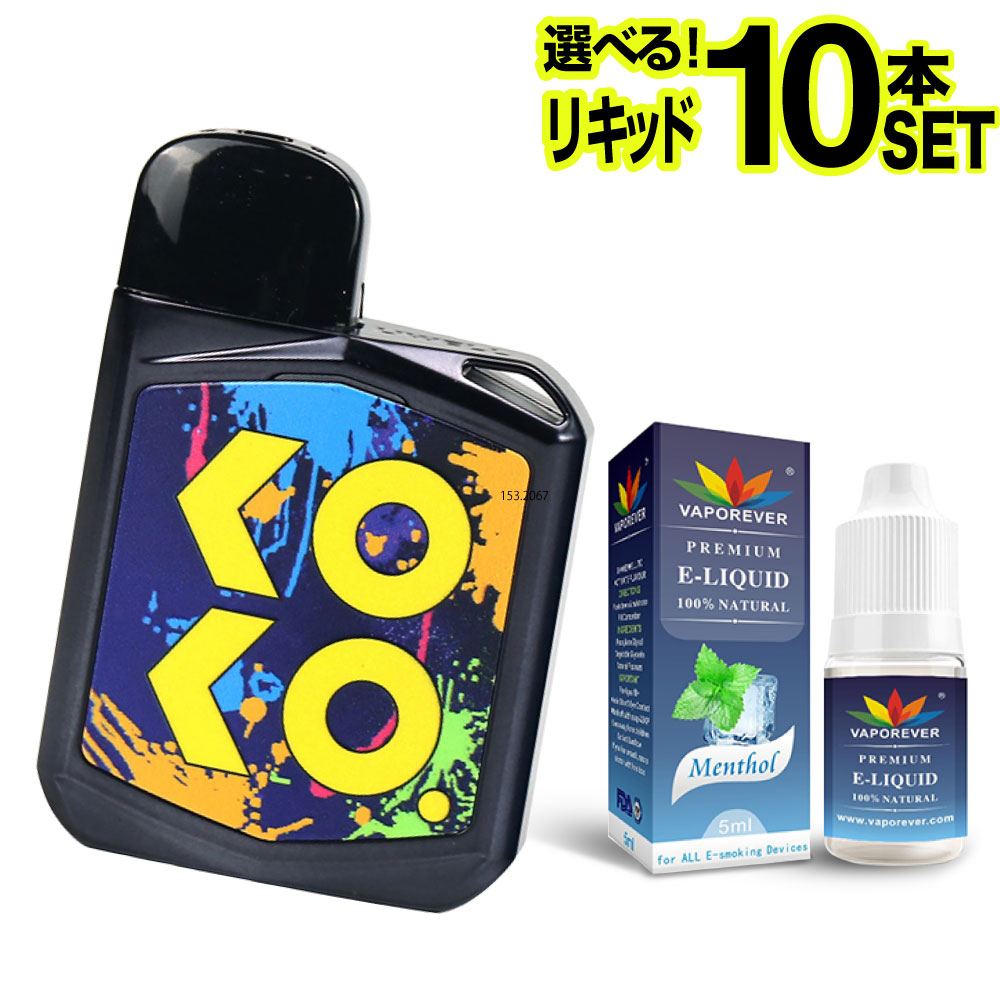 UWELL Caliburn KOKO PRIME 電子タバコ VAPE ベイプ カリバーン