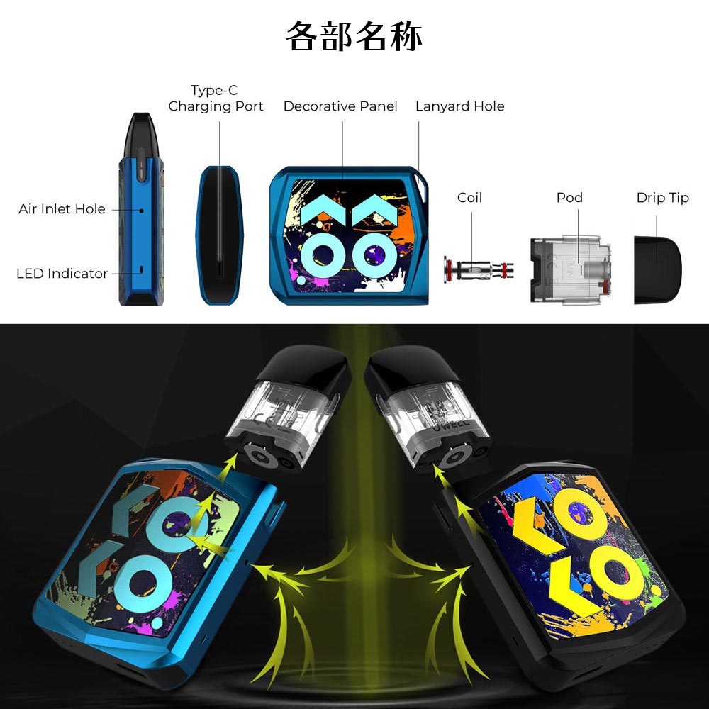 かわいい！ Uwell Caliburn KOKO Pod Kit 520mAh 2ml ポッド型