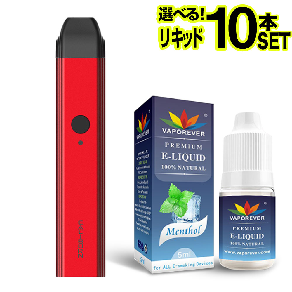 Caliburn 電子タバコ VAPE ベイプ カリバーン ココ POD タイプ スターターキット UWELL 本体 おすすめ コンパクト スリム 小型 タール ニコチン0 禁煙 01｜shade｜05