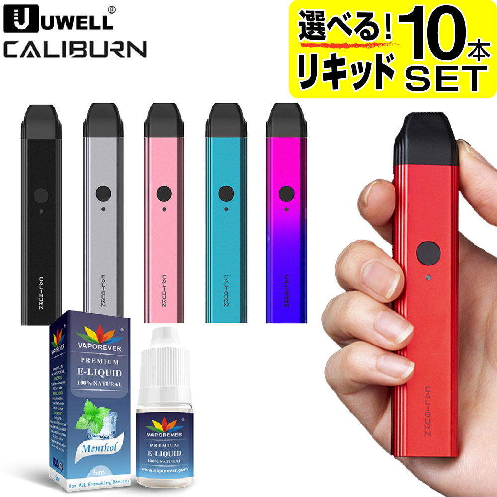 Caliburn 電子タバコ VAPE ベイプ カリバーン ココ POD タイプ スターターキット UWELL 本体 おすすめ コンパクト スリム  小型 タール ニコチン0 禁煙 01 :caliburn-xxl10:デジモク - 通販 - Yahoo!ショッピング