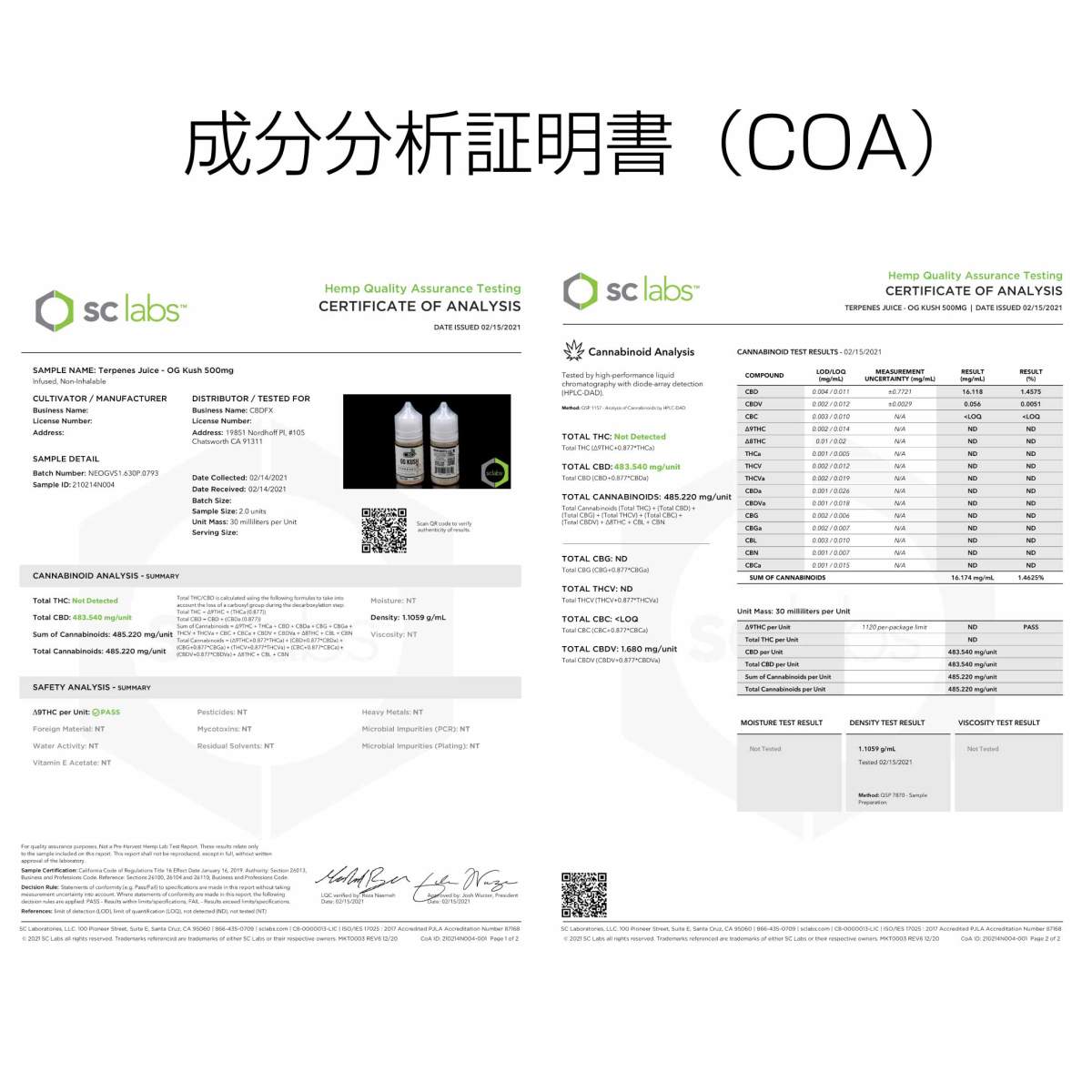 CBD リキッド CBDfx テルペン 500mg 30ml 高濃度 高純度 E-Liquid 電子タバコ Vape Juice オーガニック CBDオイル  ヘンプ カンナビジオール カンナビノイド 07 :cbdfx-terpenes-500mg-s:デジモク - 通販 - Yahoo!ショッピング