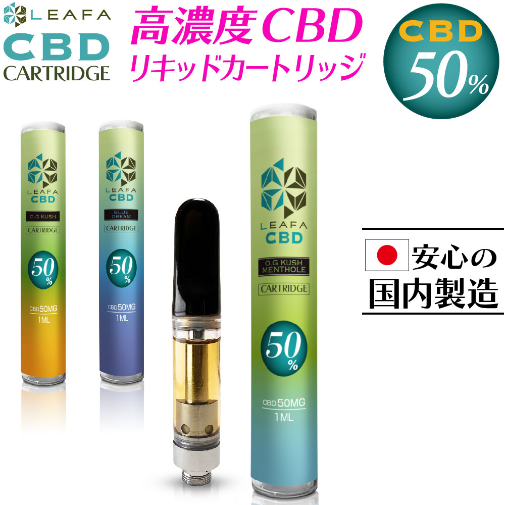 CBN   CBD 50% Blue Dream リキッド 3本セット ★12