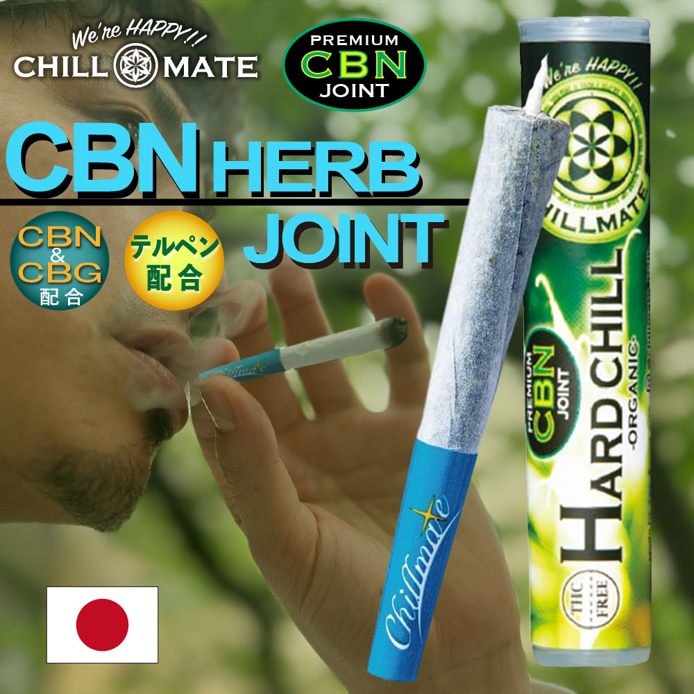 NEW 0.5ml CBD CBN CBG △100 - リラクゼーショングッズ