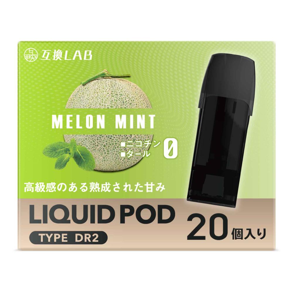 互換LAB DR.VAPE Model2用 互換 カートリッジ ドクターベイプ 互換 ...