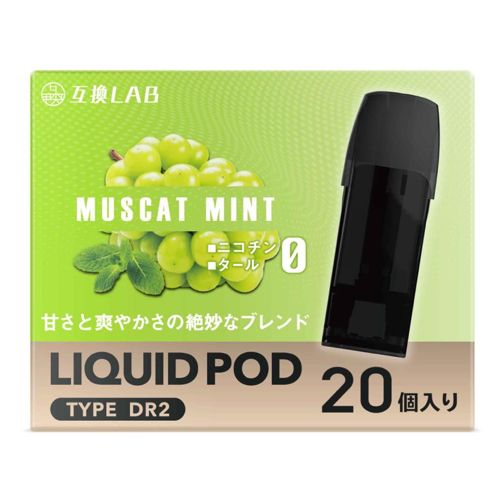 互換LAB DR.VAPE Model2用 互換 カートリッジ ドクターベイプ 互換 モデル2 VAPE ベイプ 互換ラボ 使い捨て リキッド  充填済み コスパ 電子タバコ :cg-ctr13goka101-pc20:デジモク - 通販 - Yahoo!ショッピング