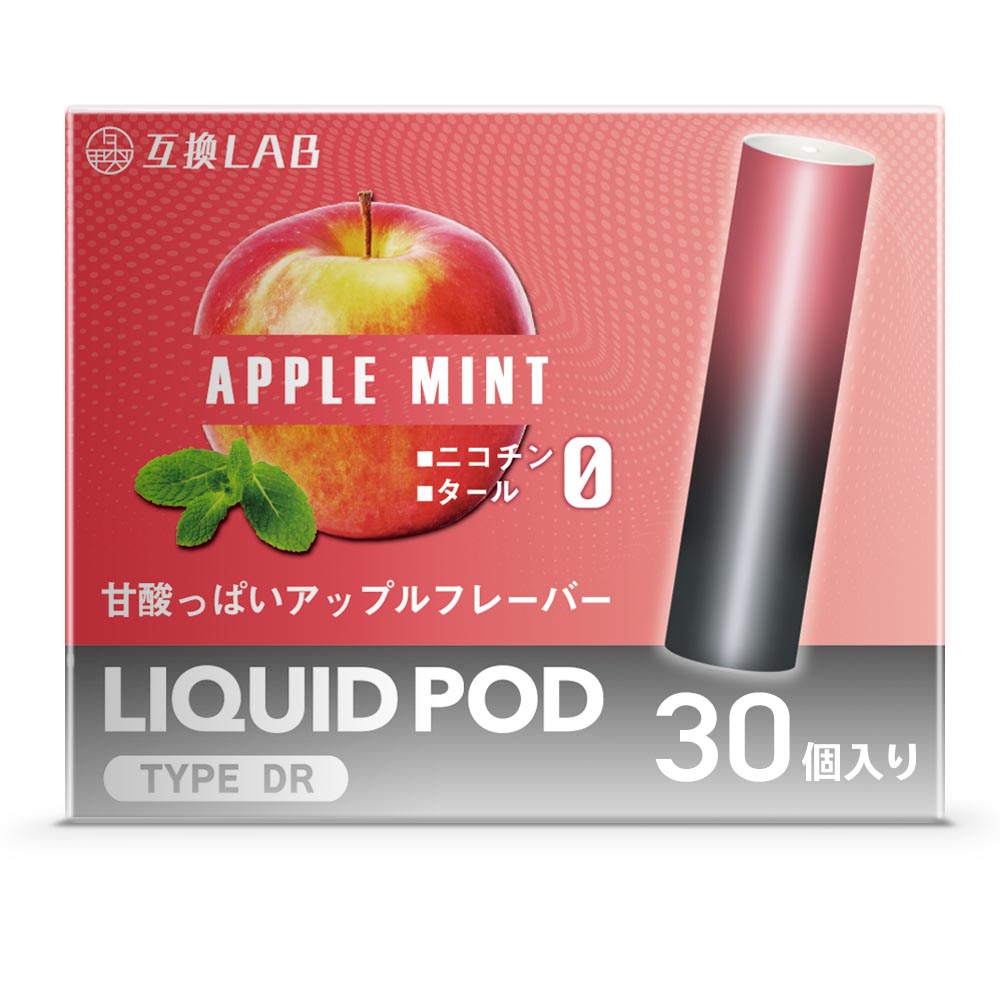 互換LAB ドクターベイプ用 カートリッジ 互換 DR.VAPE用 互換ラボ VAPE