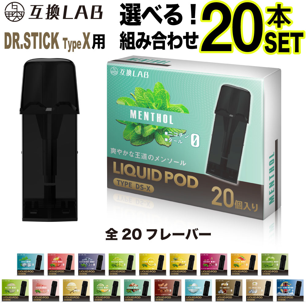 直販卸売YUJH様ご確認用 本革 Dr.stick typeX カバー 2点 喫煙具・ライター