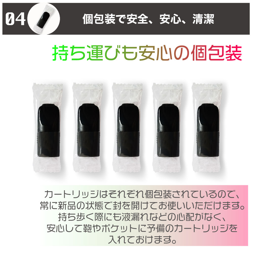 互換LAB YOOZ用 RICHILL用 互換カートリッジ ユーズ用 ヨーズ用 リッチル用 フレーバーPOD 互換ラボ フレーバーポッド メンソール ミント 使い捨て リキッド｜shade｜09