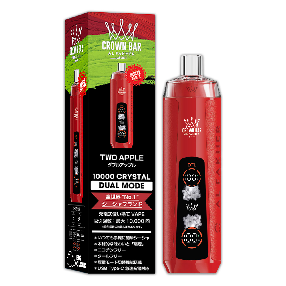 Al Fakher Crown Bar 10000 アルファーヘル クラウンバー 電子タバコ 