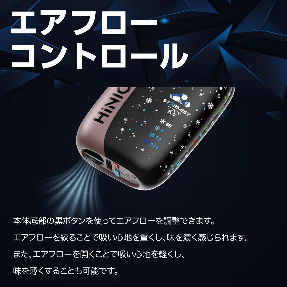 電子タバコ タール ニコチン0 VAPE ベイ...の詳細画像4