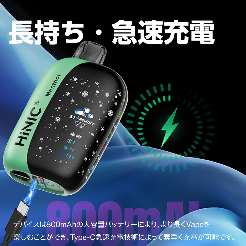 電子タバコ タール ニコチン0 VAPE ベイ...の詳細画像5