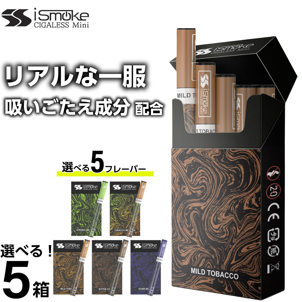 電子タバコ 使い捨て ベイプ 持ち運び シーシャ スターターキット 本体