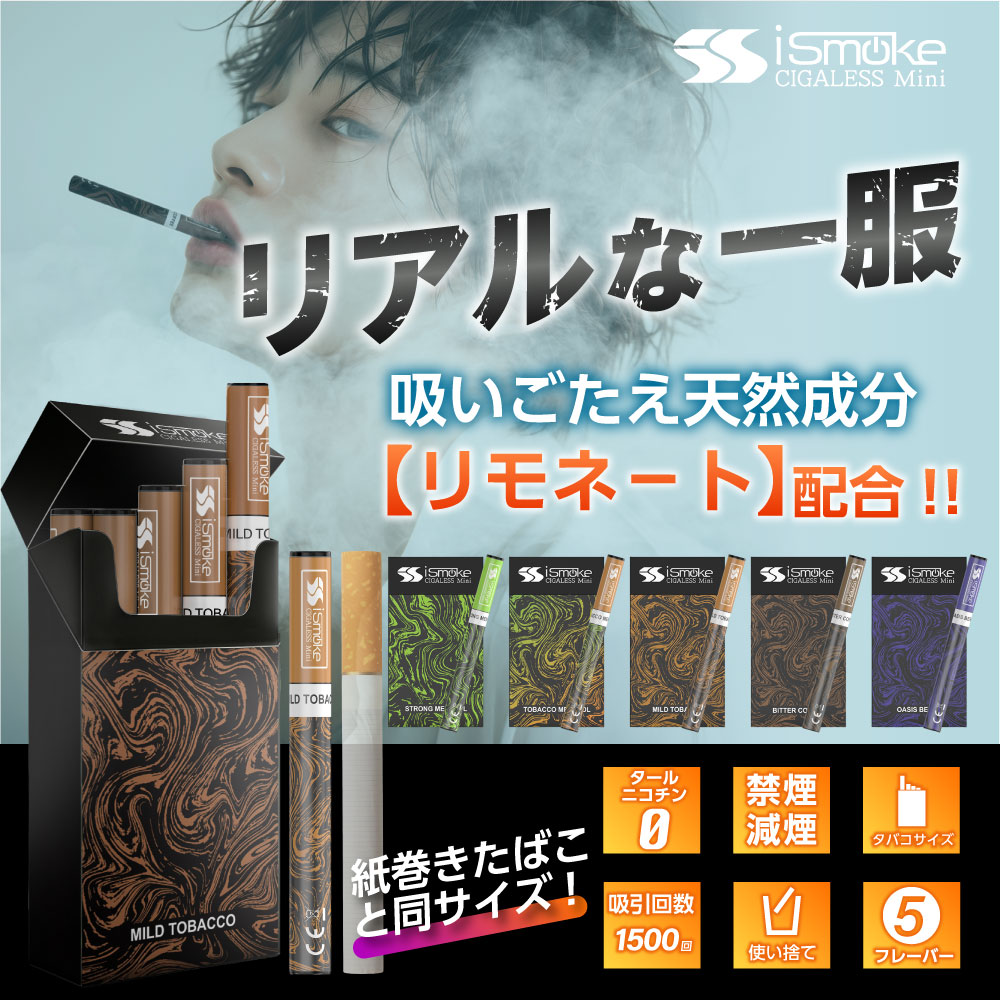 電子タバコ 使い捨て ベイプ 持ち運び シーシャ 電子タバコ スターターキット 本体 ベイプ リキッド VAPE 禁煙グッズ 電子シーシャ ニコパフ タール0 ニコチン0 関連画像2