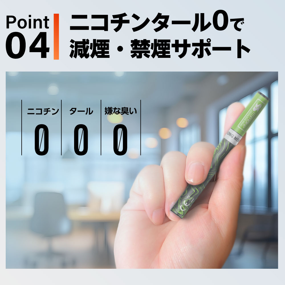 電子タバコ 使い捨て ベイプ 持ち運び シーシャ スターターキット 本体