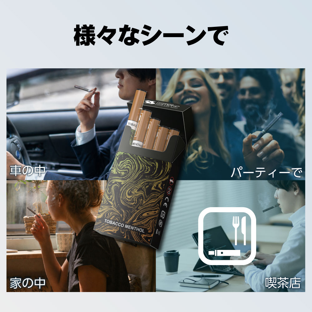 電子タバコ 使い捨て ベイプ 持ち運び シーシャ スターターキット 本体