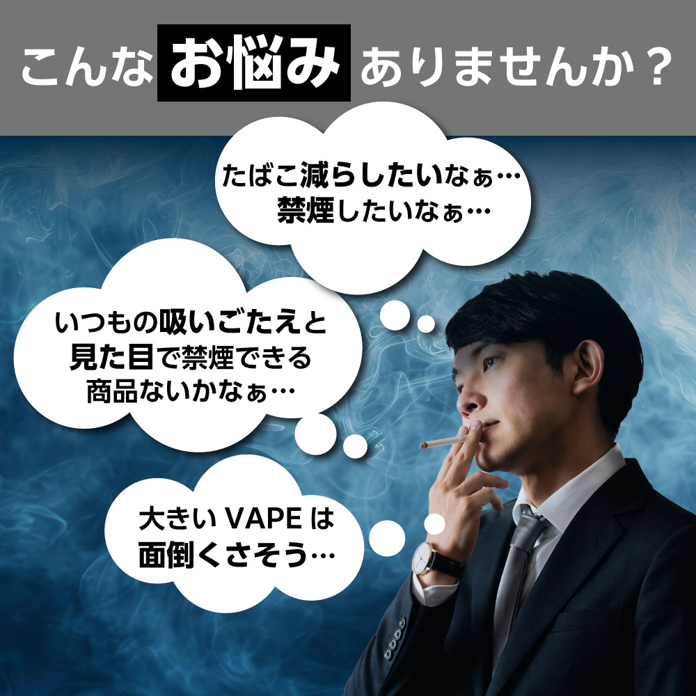 電子タバコ 使い捨て ベイプ 持ち運び シーシャ スターターキット 本体