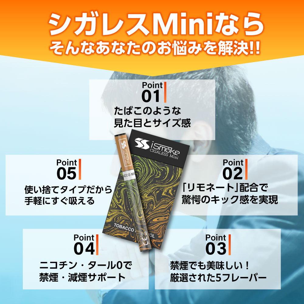 電子タバコ 使い捨て ベイプ 持ち運び シーシャ スターターキット 本体