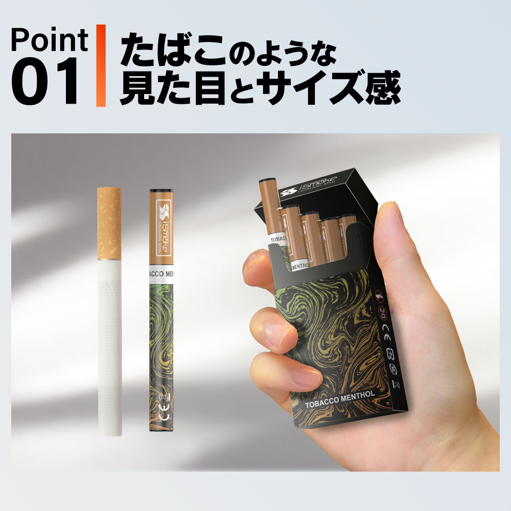 電子タバコ 使い捨て ベイプ 持ち運び シーシャ 電子タバコ スターターキット 本体 ベイプ リキッド VAPE 禁煙グッズ 電子シーシャ ニコパフ タール0 ニコチン0 関連画像5